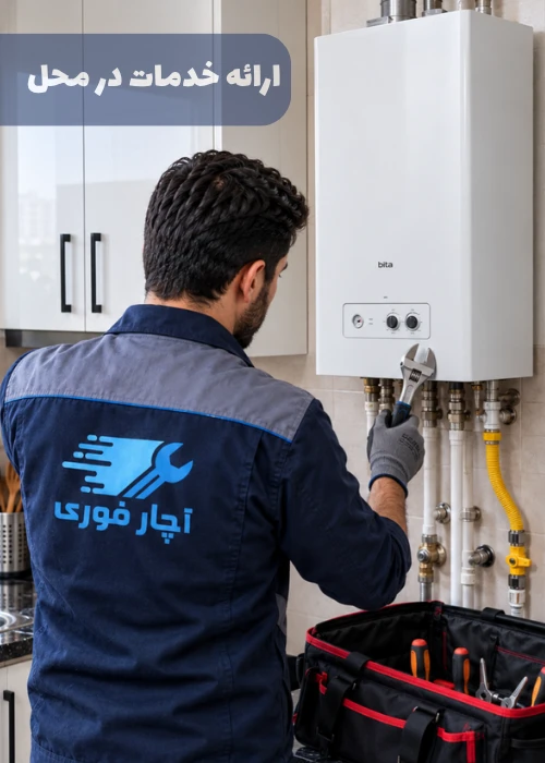 تعمیر پکیج بیتا در تهران
